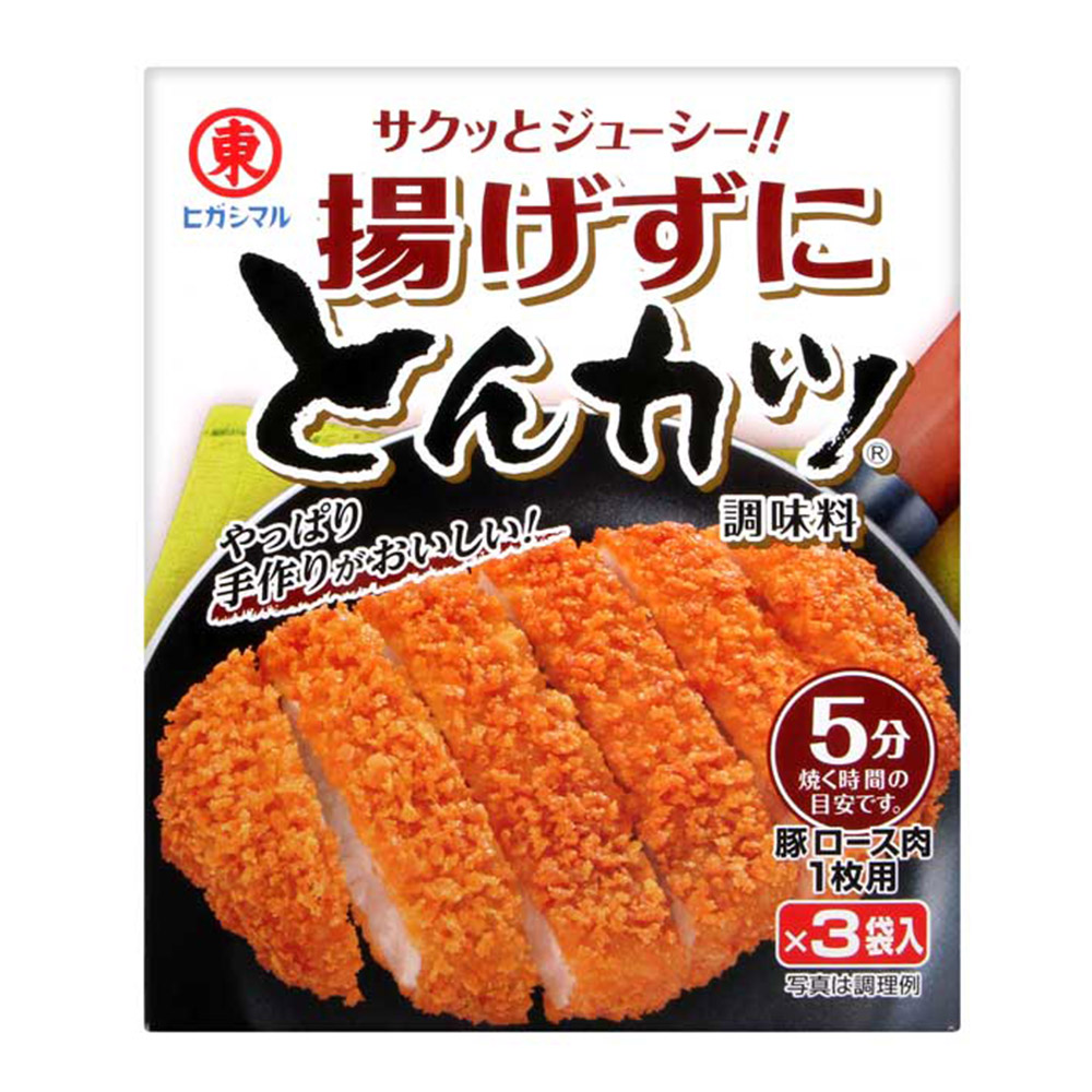  東丸不用炸的本格炸雞用調味粉, , large