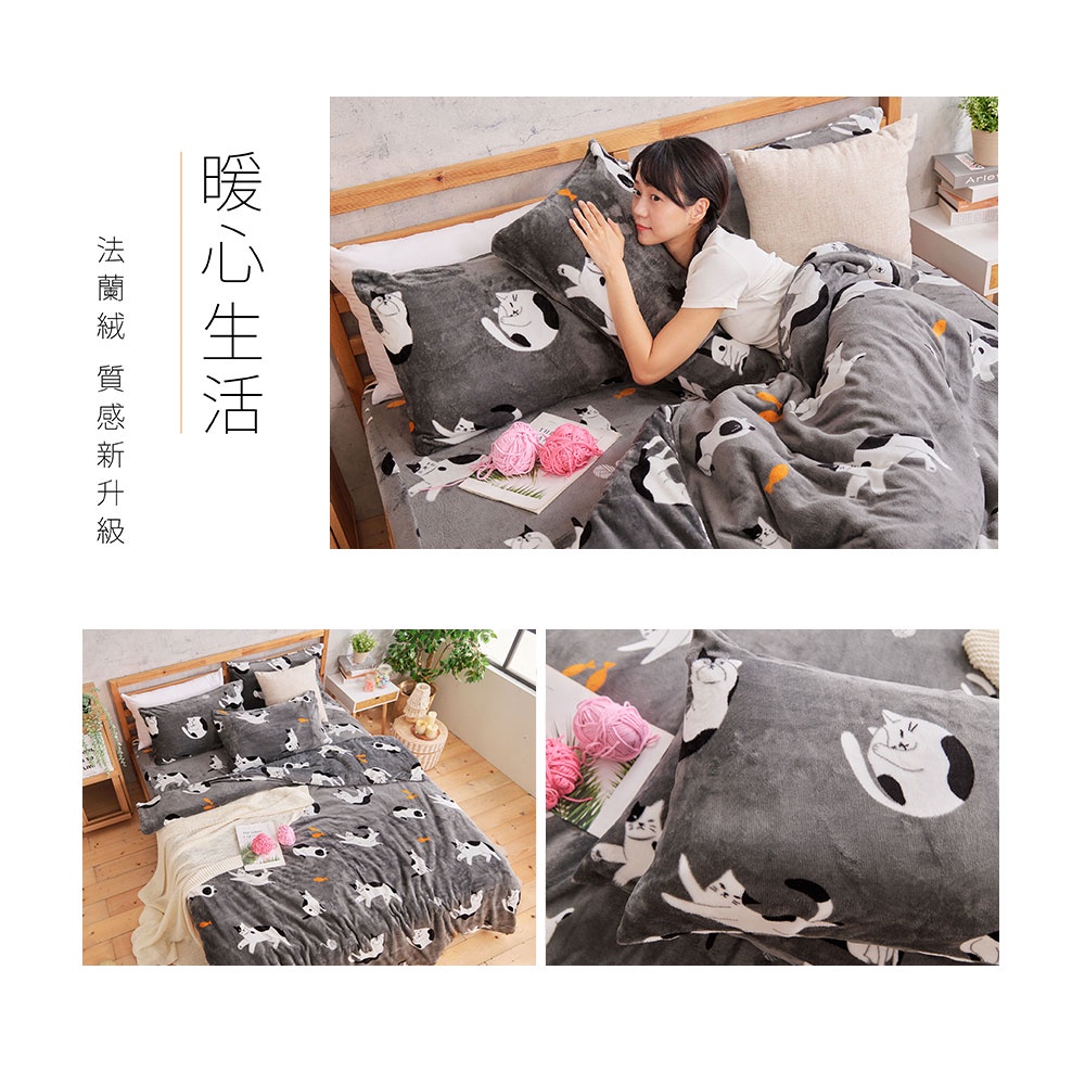 【DUYAN 竹漾】法蘭絨 單人/雙人/加大 床包兩用毯被組 / 米魯可喵, , large