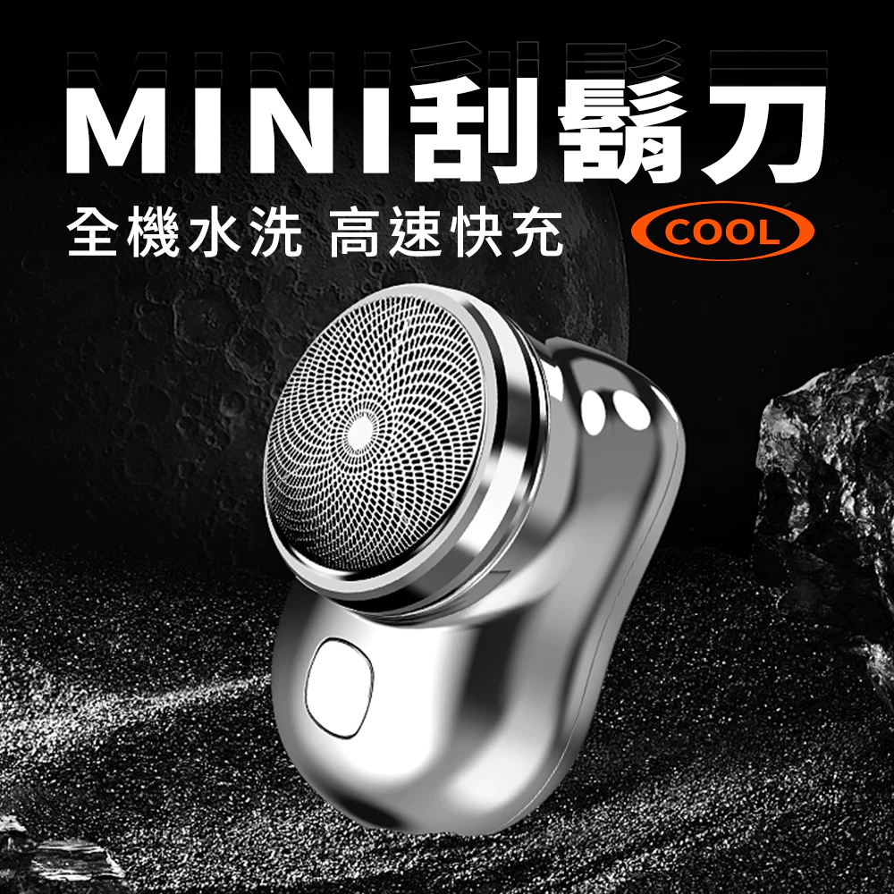 JIELIEN MINI Light Electric Shaver-silver, , large