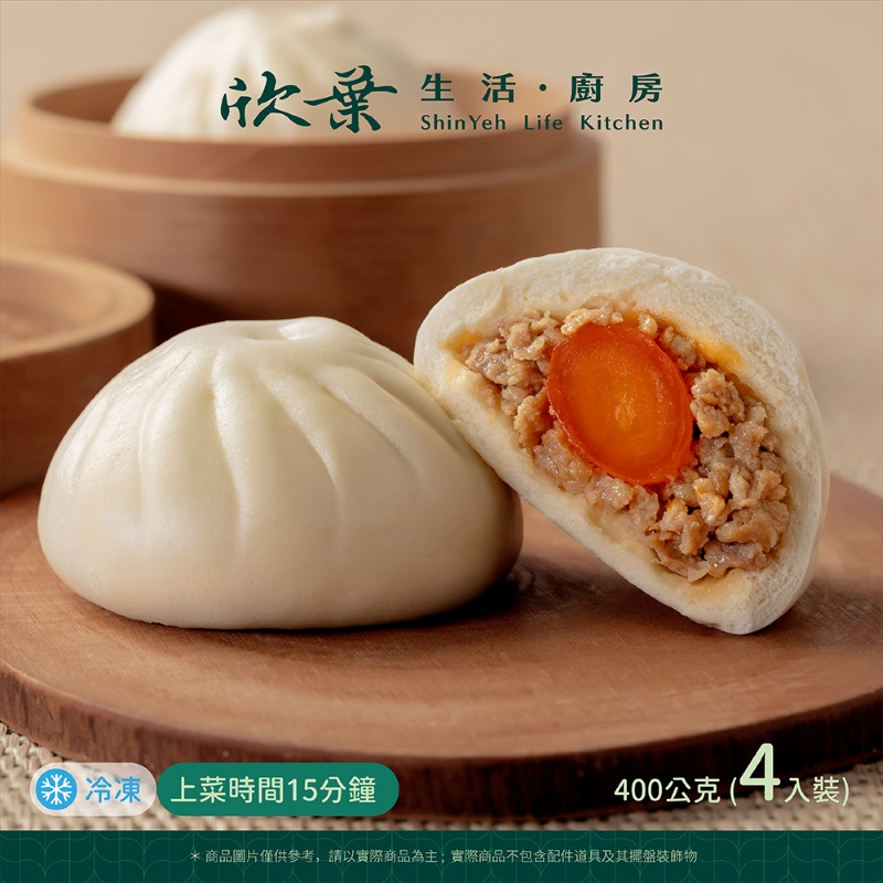 【欣葉‧生活‧廚房】《冷凍》蛋黃鮮肉包, , large