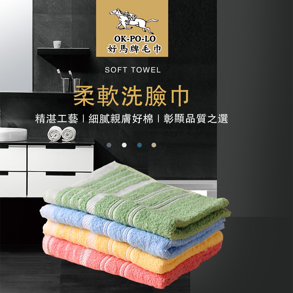 [OKPOLO] Classic Striped Cotton Towel (12-Pack), , large