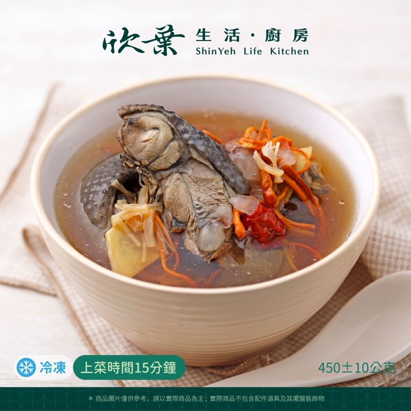 【欣葉‧生活‧廚房】《冷凍》椰汁烏骨雞湯, , large