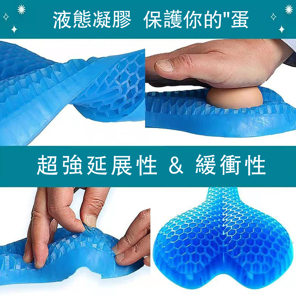【Bicycle Cooling Seat Cushion】Gel Seat for Bikes &ndash; Relieves Pressure, Provides Comfort and Coolness, , large