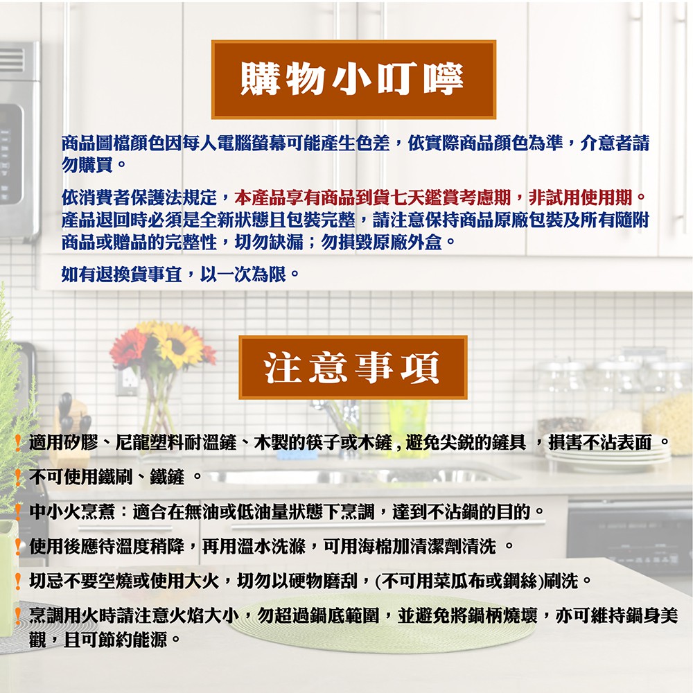 【美國Mother Goose鵝媽媽】艾瑪不沾平底深炒鍋28cm 加贈原木鏟1支 不沾鍋 煎鍋 煎魚鍋 炒鍋 不沾炒鍋, , large