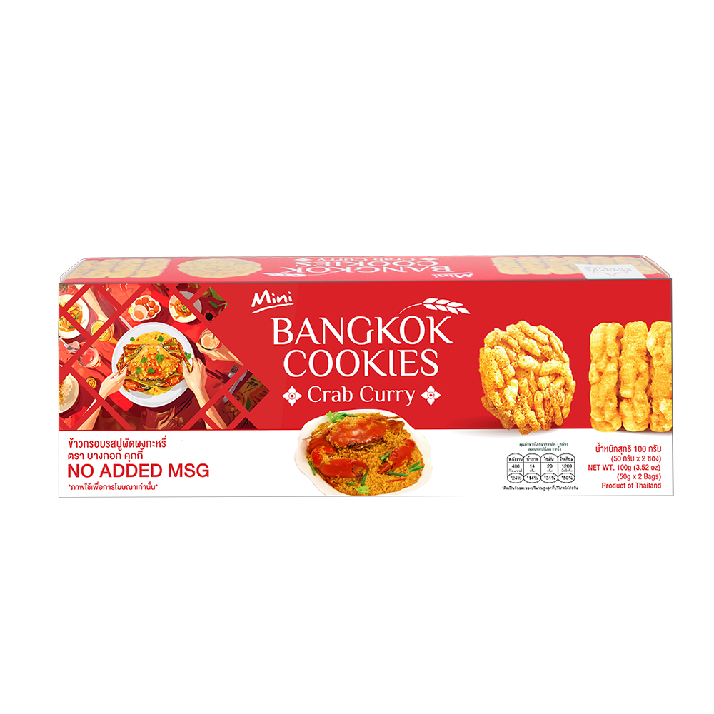 Bangkok Cookies 迷你曼谷米餅(螃蟹咖哩味), , large