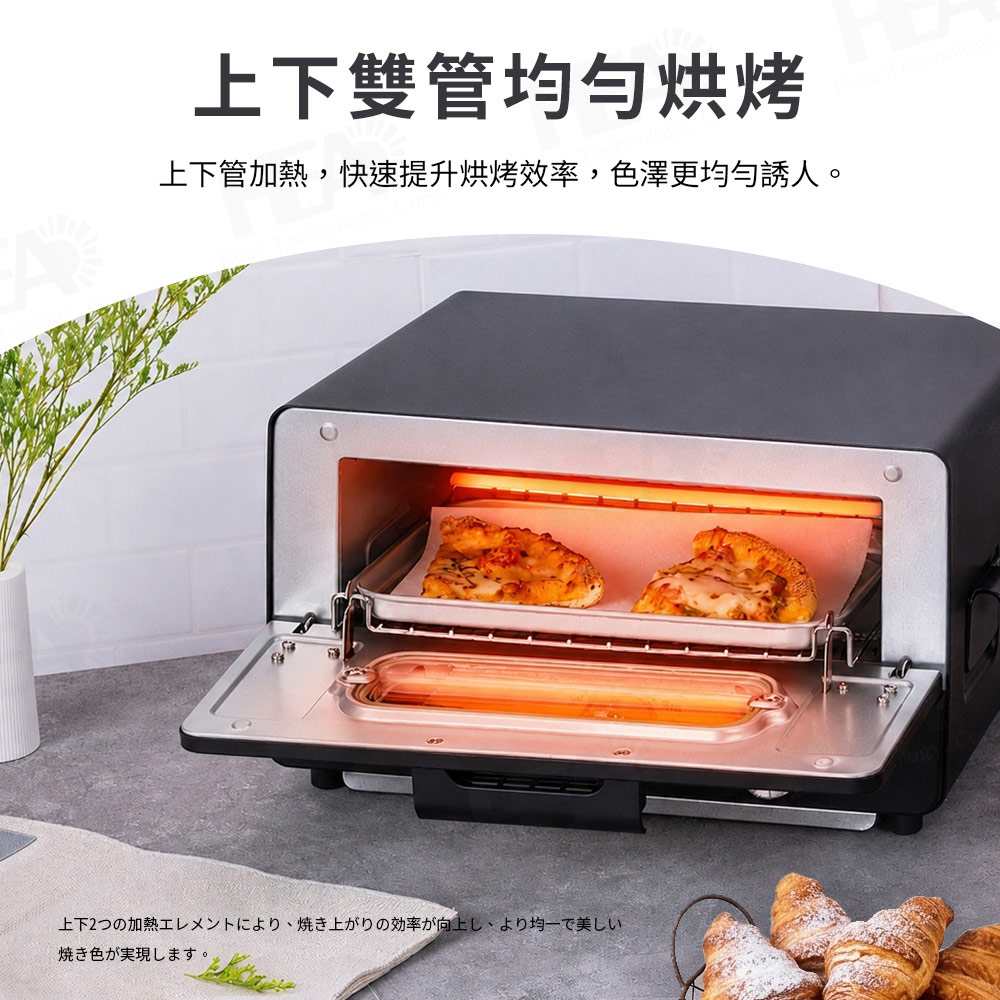 富力森 FURIMORI 12L蒸氣電烤箱 黑色 FU-OV192B, , large