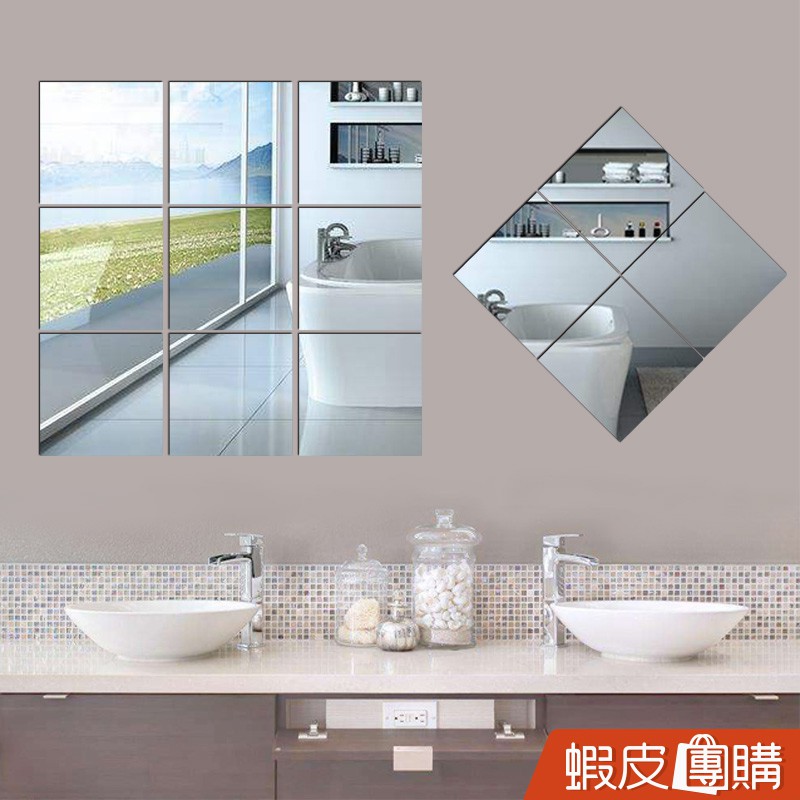 GS MALL 台灣製造 一組15入 方格鏡面紙 鏡面紙 鏡面貼 仿鏡子 方格鏡片 婚紗反光紙 反光鏡面 軟鏡片 裝飾鏡, , large