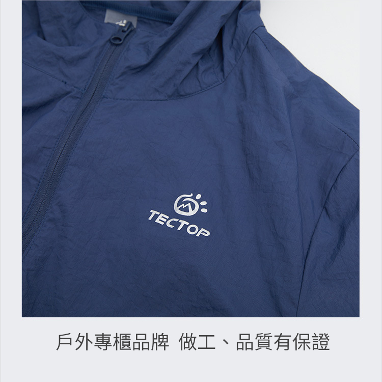 [TECTOP探拓戶外]【男款超輕薄連帽防曬外套APB610051】連帽遮陽、輕薄透氣、防曬抗UV, , large