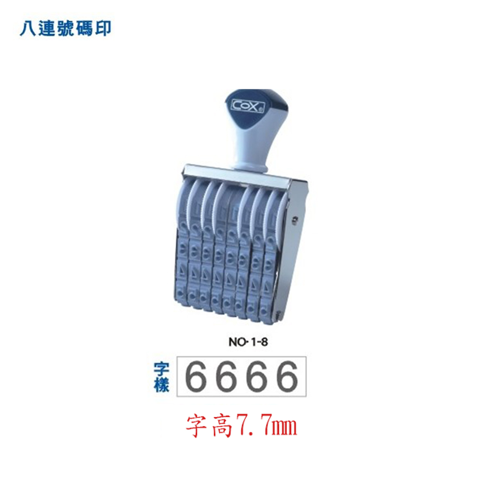 Number Stamp, , large
