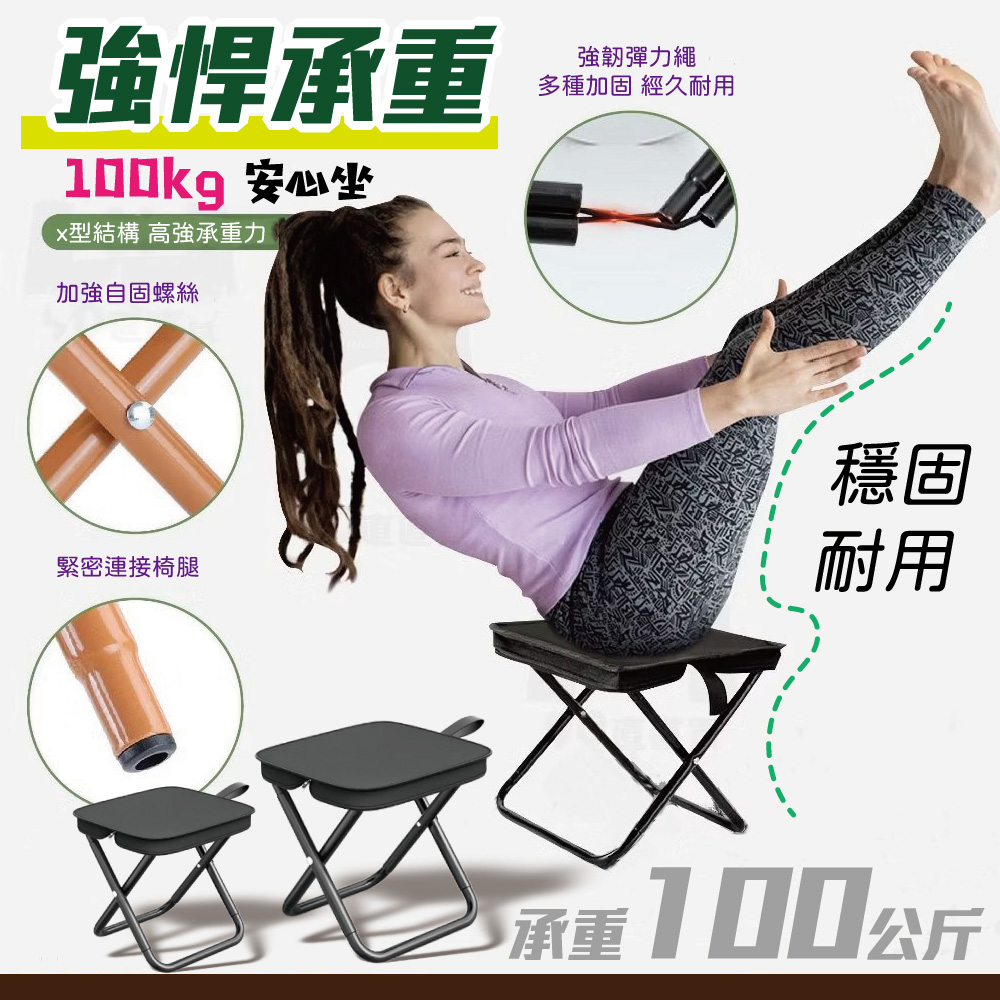 【啾愛你】戶外輕量隨身摺疊椅-米色, , large