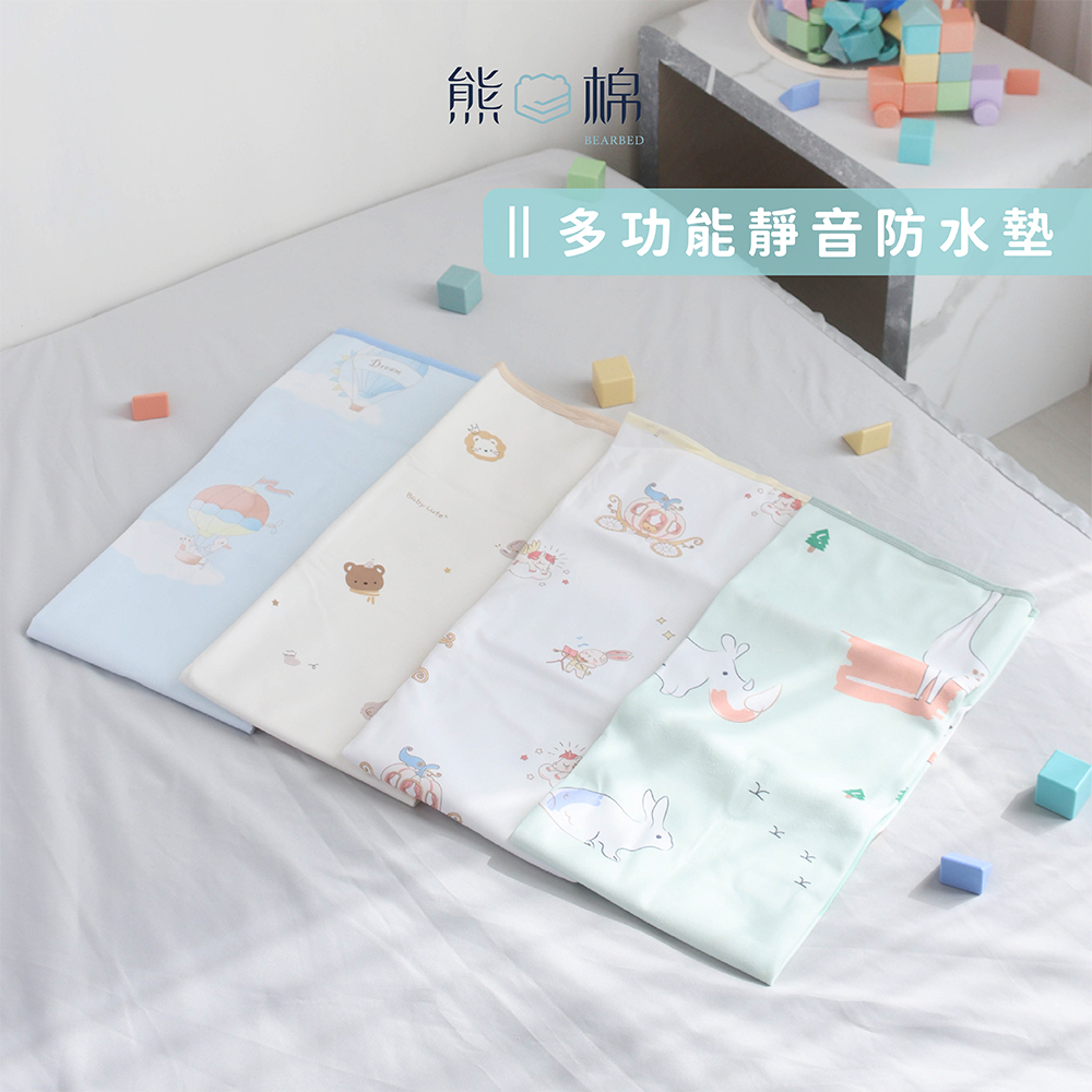 ［熊棉］多功能靜音防水墊｜加強止滑款｜中｜歡樂樹屋-淺藍｜靜音防水 翻身無聲 乾爽防護 親膚柔軟 安心入睡 好清潔 超止滑, , large