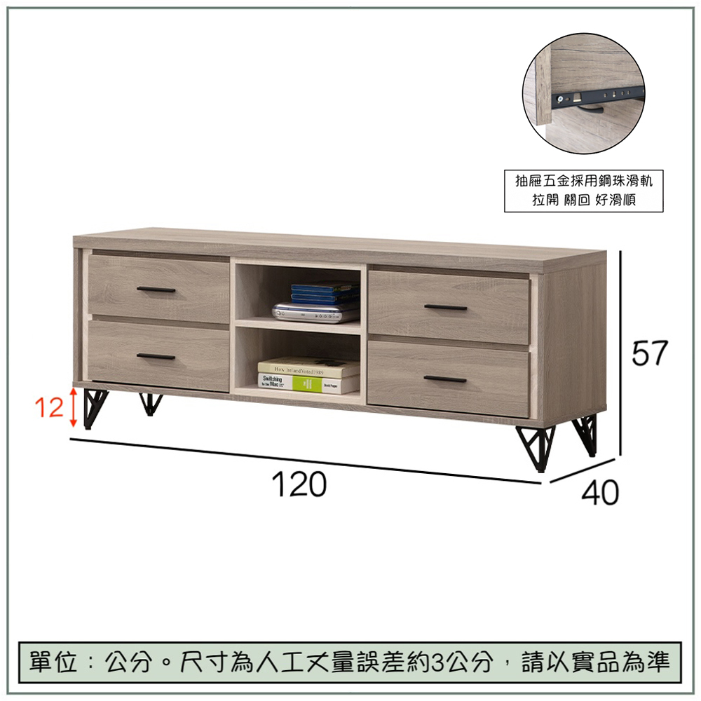 【唯熙傢俱】金柏莉灰橡色4尺電視櫃, , large