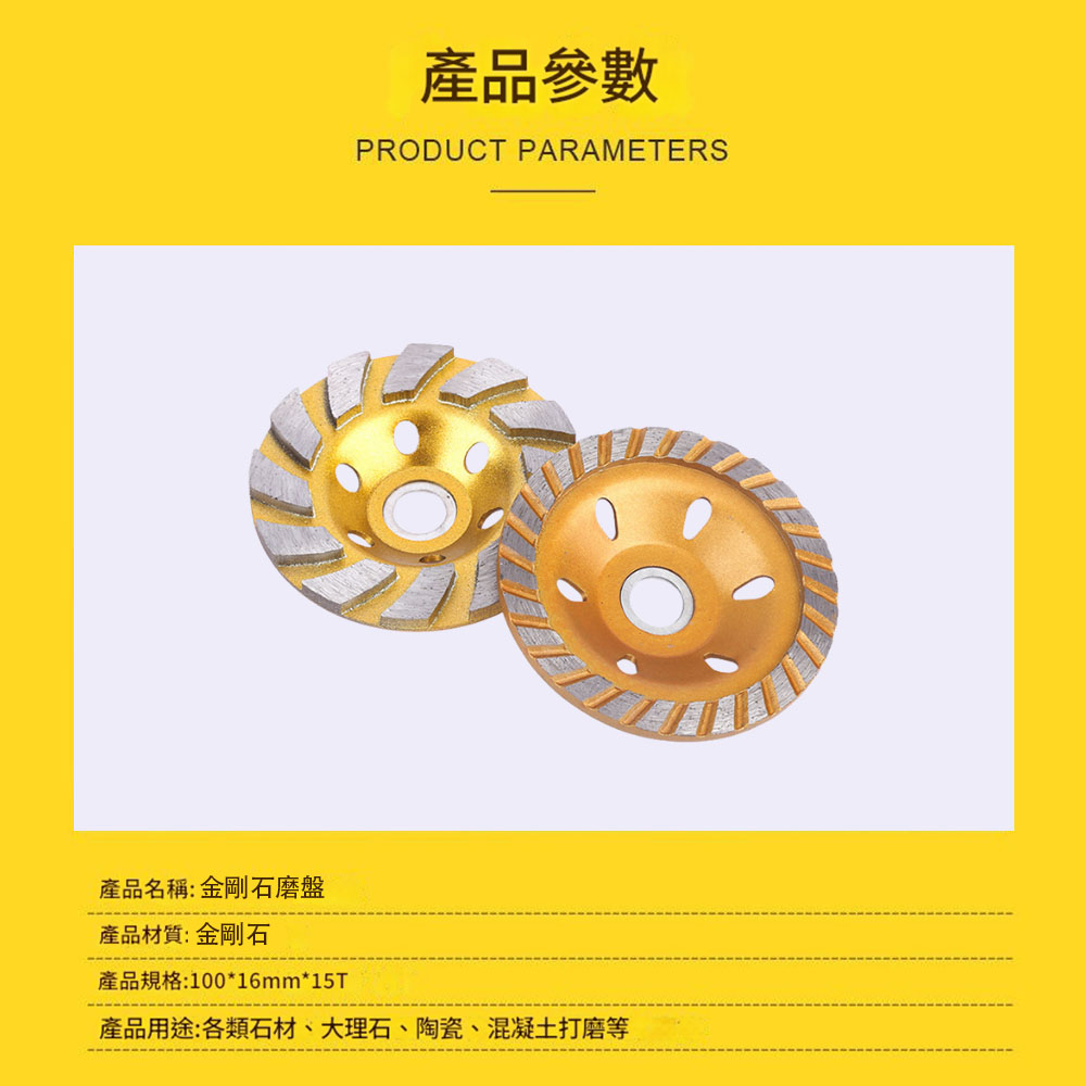 Grinding wheel machine/accessories type 100 - Diamond cup grinder/large agglomerate inner diameter 22 rpm 16mm, , large