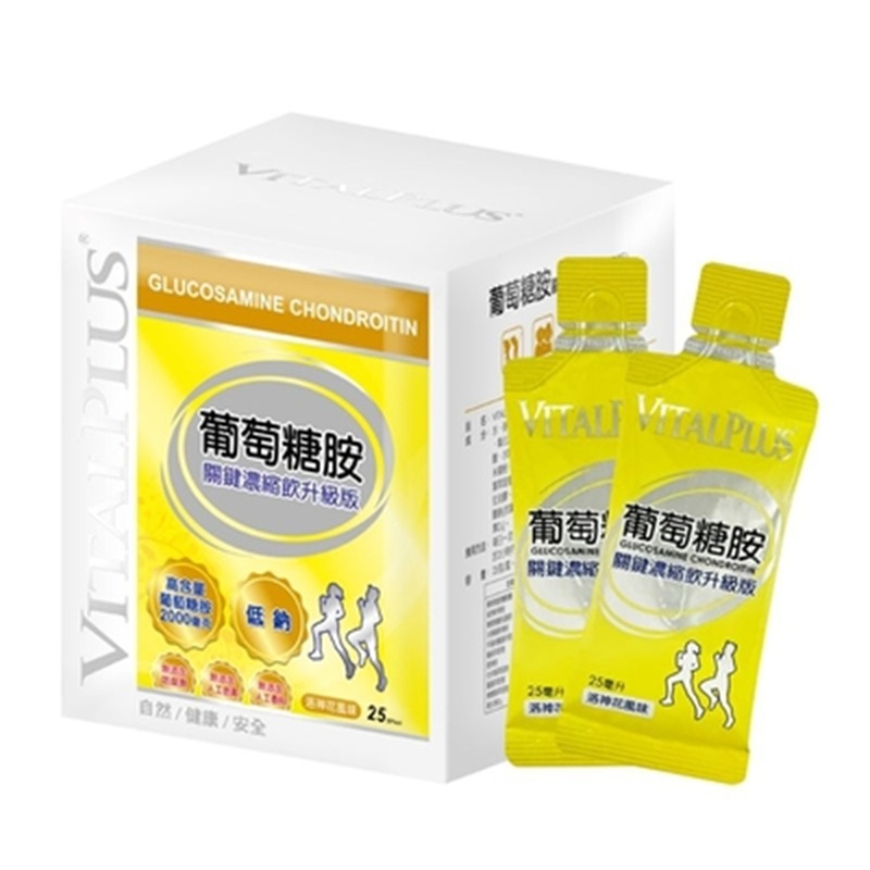 VITALPLUS Glucosamine Key Concentrate Drink Plus, , large