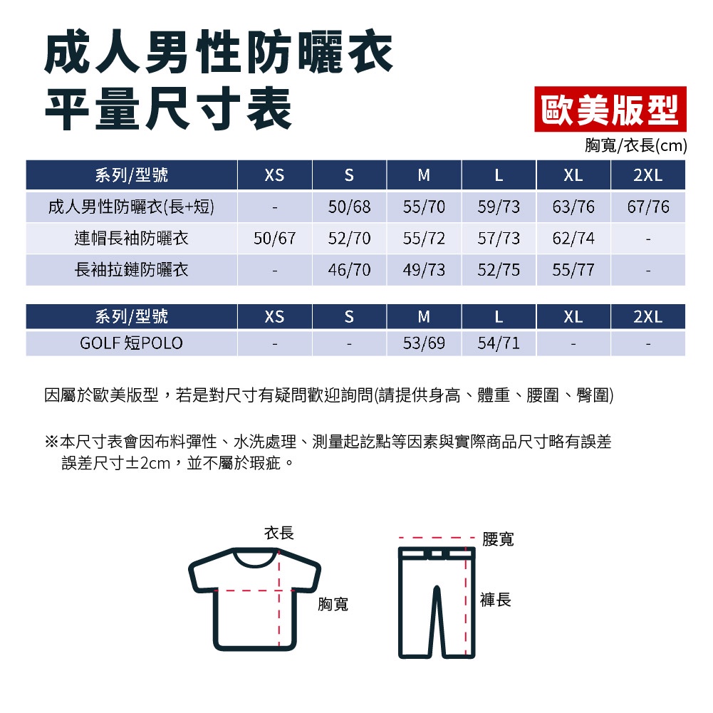 NIKE Essential 成人男性長袖防曬衣 長袖上衣 抗UV UPF 40+ DRI-FIT NESSA587, , large
