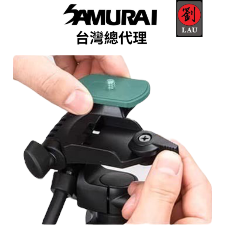 Samurai&nbsp;Tripod Pro 666s, , large