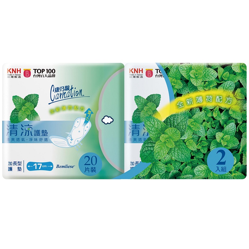Carnation Panty Liner - Lomg, , large