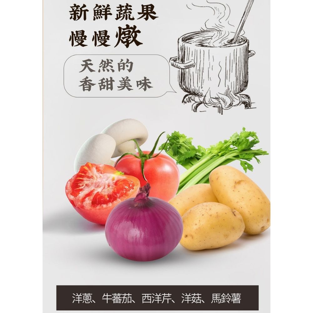 【全國麗園】蘋果紅酒燉牛肉280g 獨享包 鮮果熬煮 鮮嫩牛肉不卡牙 熟食 即食料理 冷凍調理包 料理包 冷凍料理, , large