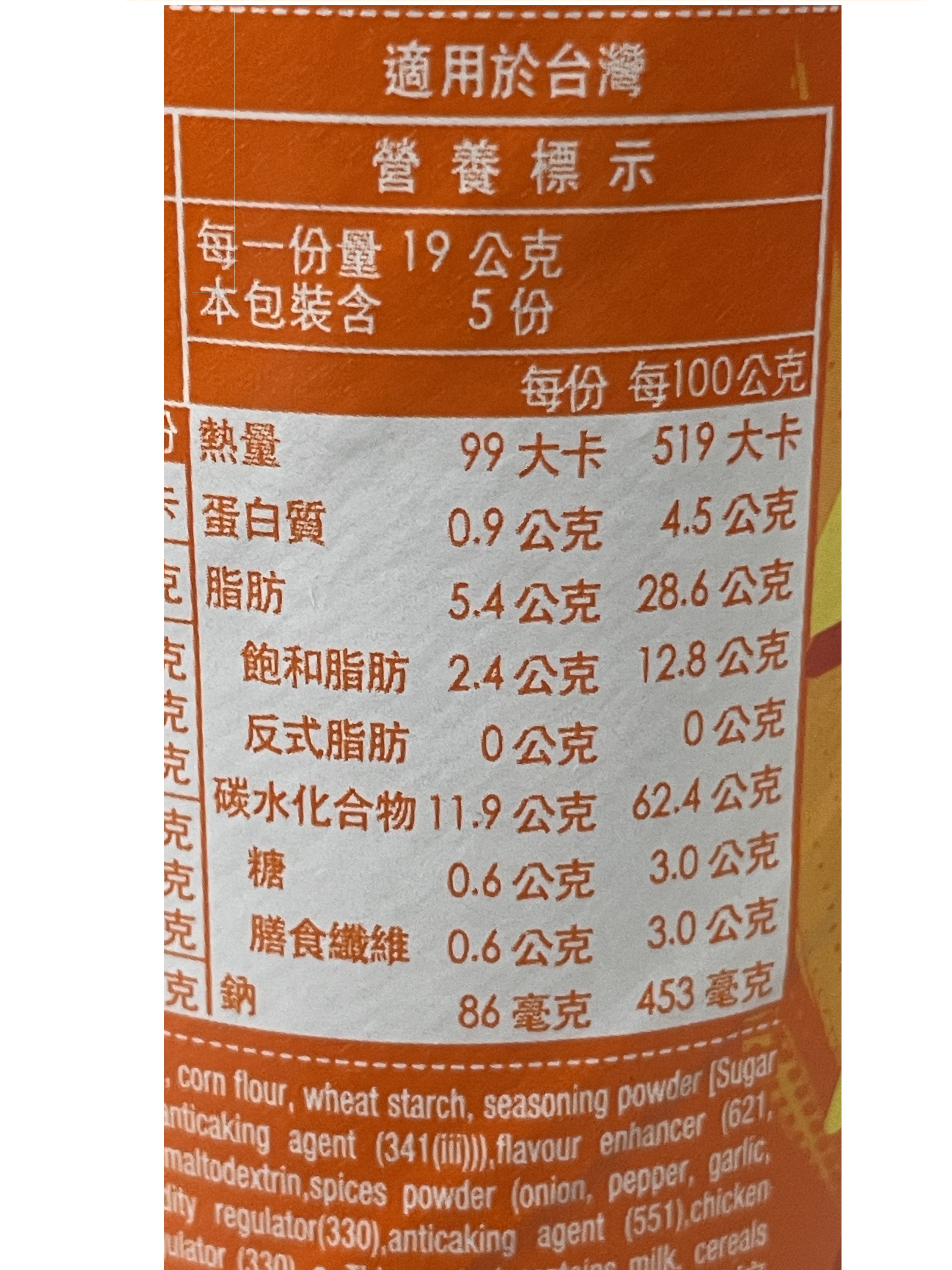 品客起司瀑布千層麵風味洋芋片, , large