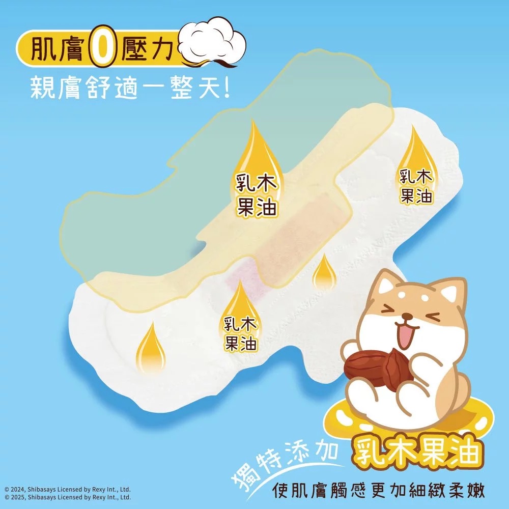 涼感抑菌衛生棉-夜用加長(35cm/6片*12包), , large