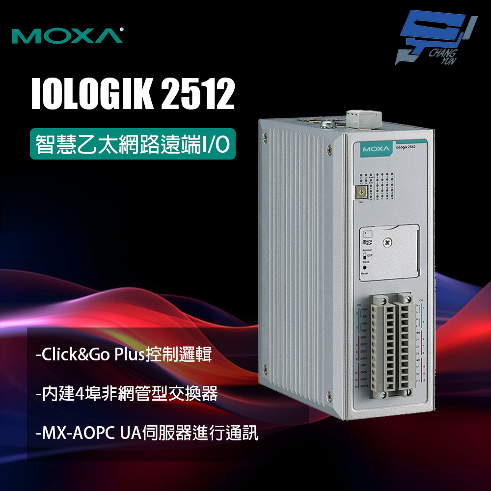 昌運監視器 MOXA IOLOGIK 2512 智慧乙太網路遠端I/O, , large