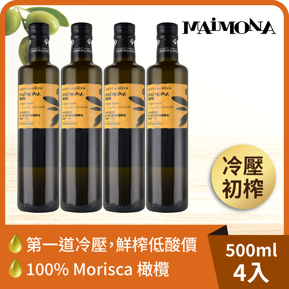 【囍瑞 BIOES】瑪伊娜嚴選特級初榨橄欖油 (750ml)*4瓶, , large