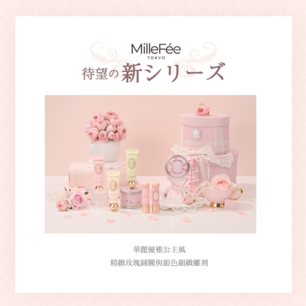 【千康購物網】MilleF&eacute;e 珍珠心型蜜粉球-02紫調皇后, , large