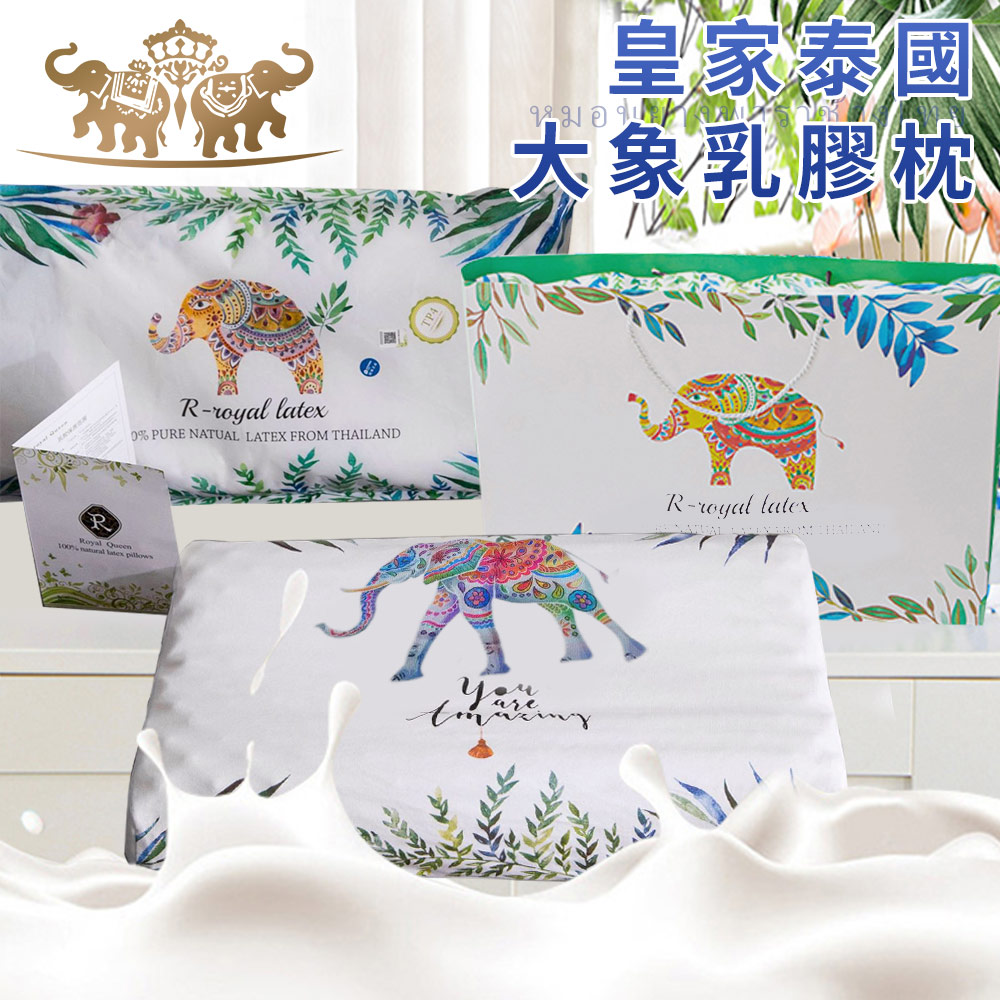 [Sānpǔ t&agrave;il&aacute;ng] hu&aacute;ngsh&igrave; t&agrave;igu&oacute; d&agrave; xi&agrave;ng rǔjiāo zhěn (t&agrave;igu&oacute; rǔjiāo zhěn/zhěntou/j&igrave;y&igrave; zhěn)(B0229) 37 / 5,000 [Miura Taro] Royal Thai elephant latex pillow (Thai latex pillow/pillow/memory pillow) (B0229), , large