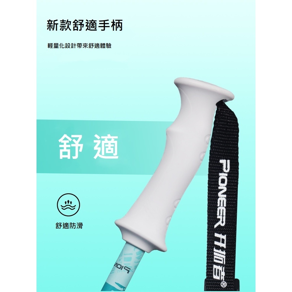 【Pioneer 開拓者】一入 塗鴉款鋁合金兒童登山杖 寶貝藍, 寶貝藍, large