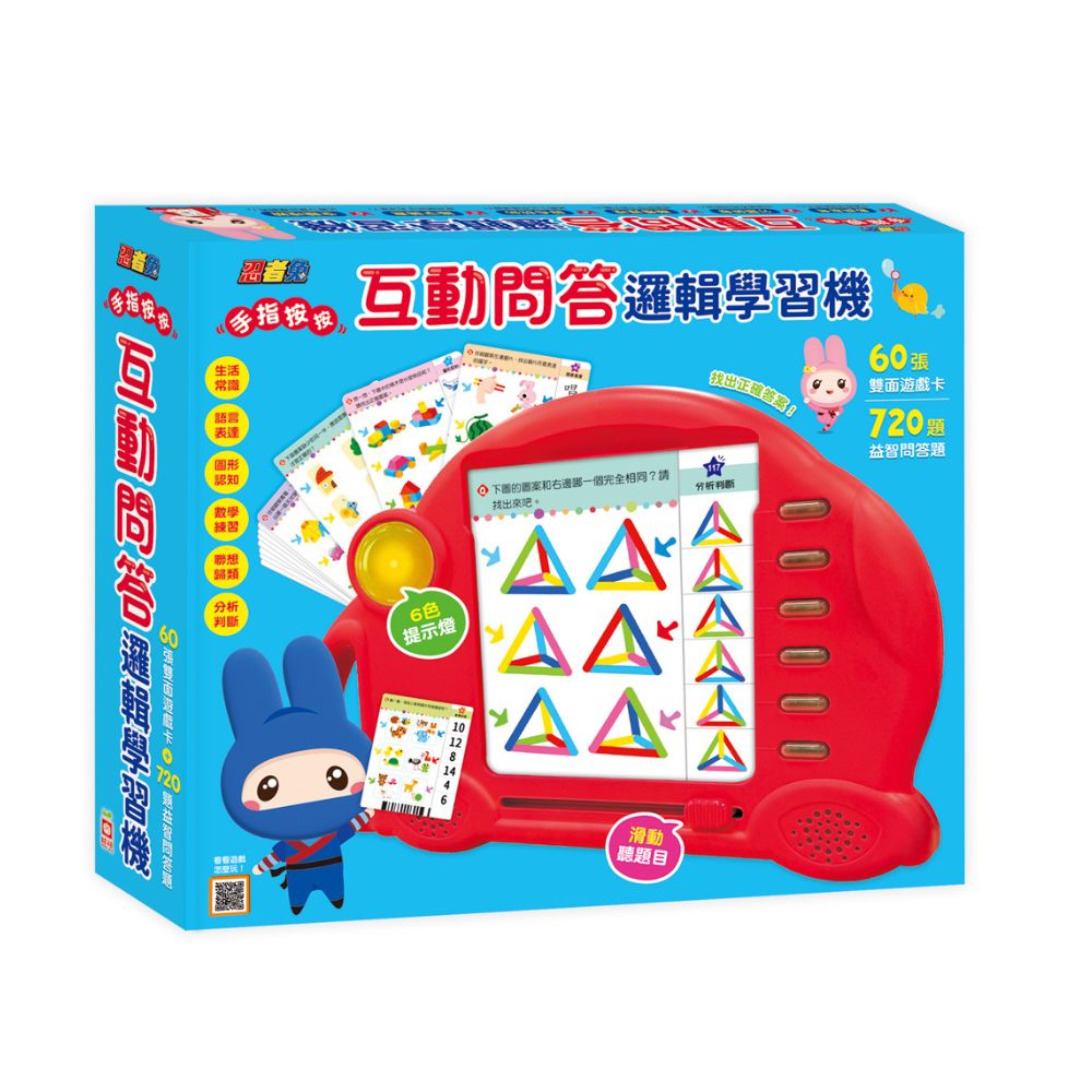 Teaching Tool, , large