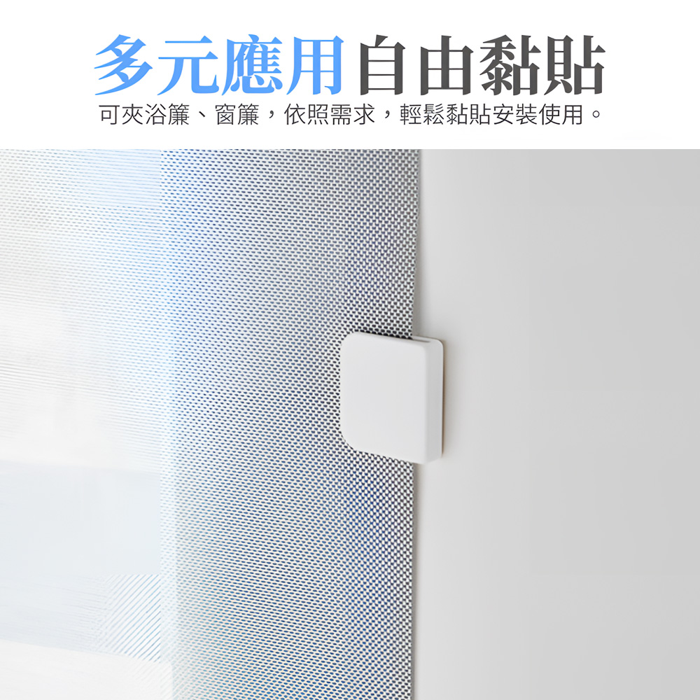 adhesive-curtain-clips, , large
