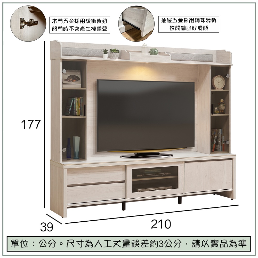 【唯熙傢俱】奈斯7尺岩板電視櫃組, , large