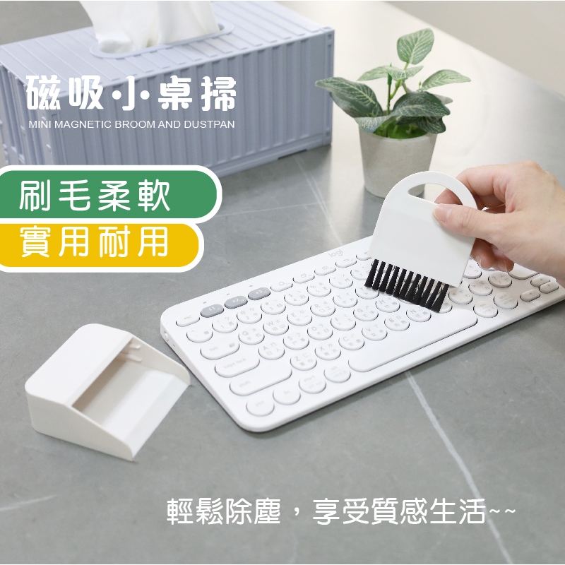 RT-C2403 Magnetism Mini Brush, , large