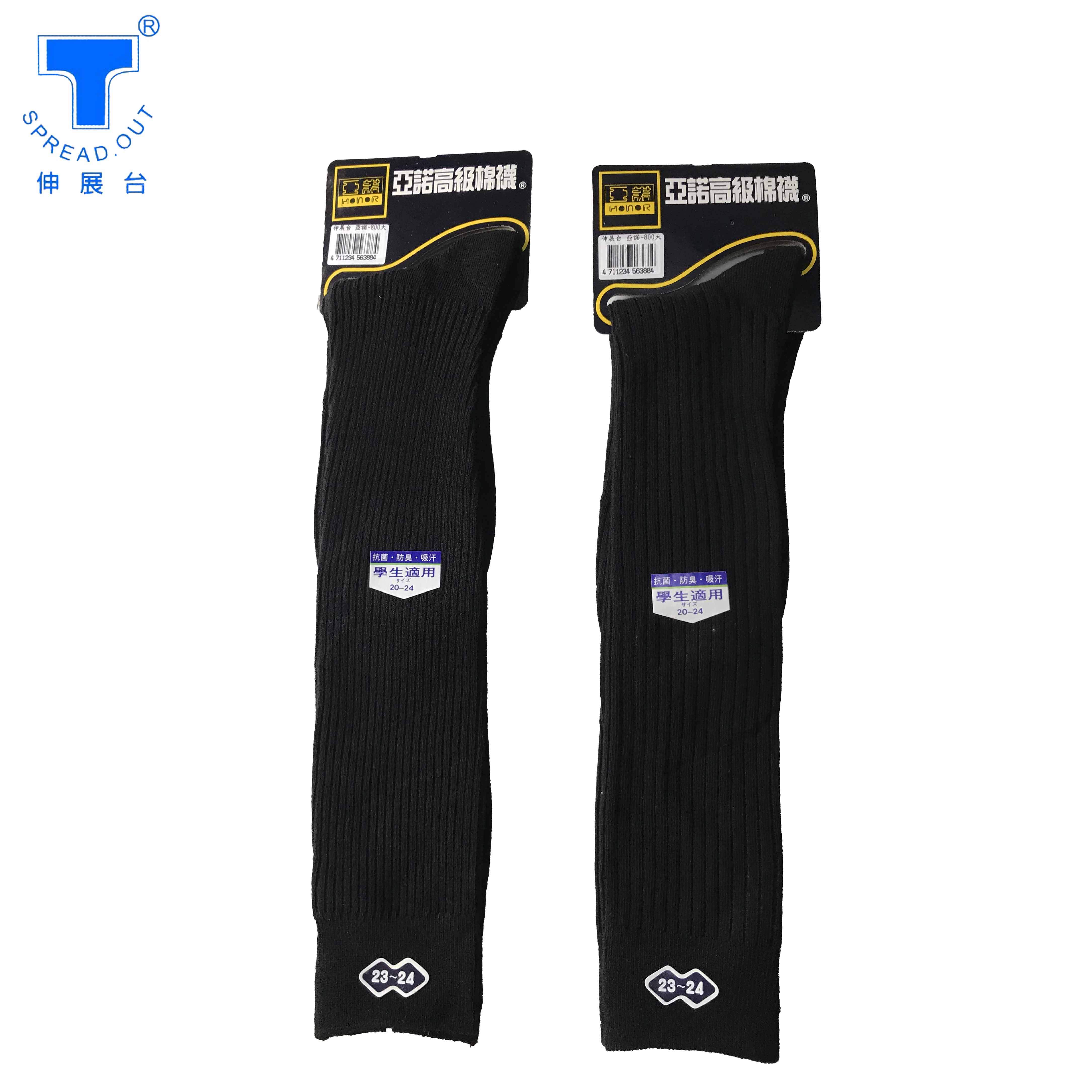 【Runway】《HONOR》 Japanese/Korean Style Academy Striped Socks &ndash; Double Cylinder Knee-High Socks, Calf-Length &ndash; Premium Cotton, 2 Pairs (1 Thick Stripe + 1 Thin Stripe) &ndash; Black, , large
