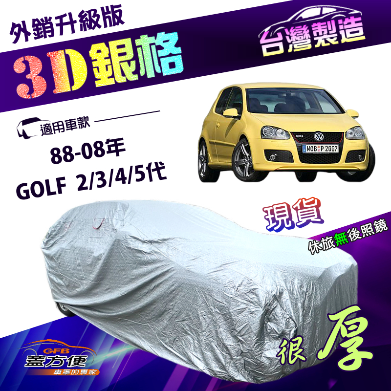 CAR COVER, , large