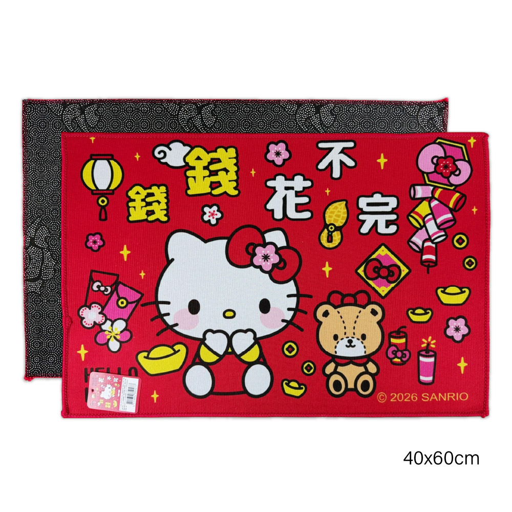Hello Kitty水晶絨地墊-錢錢花不完, , large