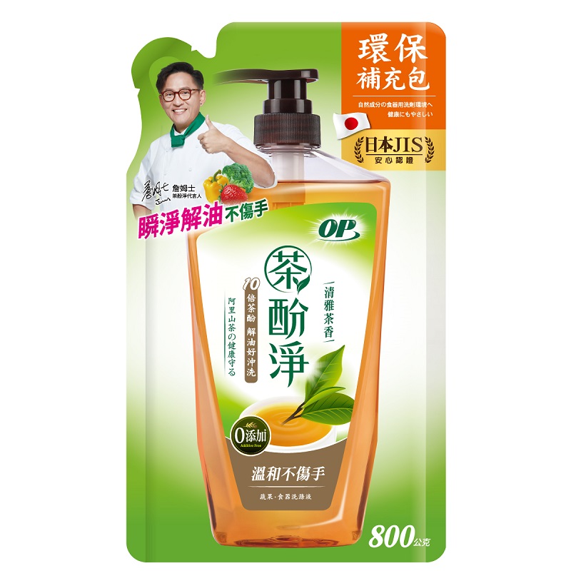 Alishan Natural Tea Dish Washing Liquid , , large