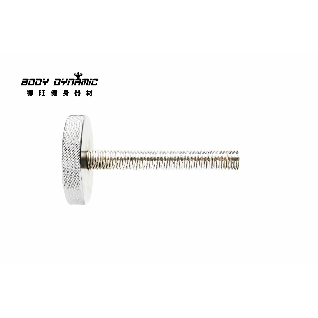 【德旺健身器材】【AD57專用】可調式通用型螺桿 1.5KG, , large