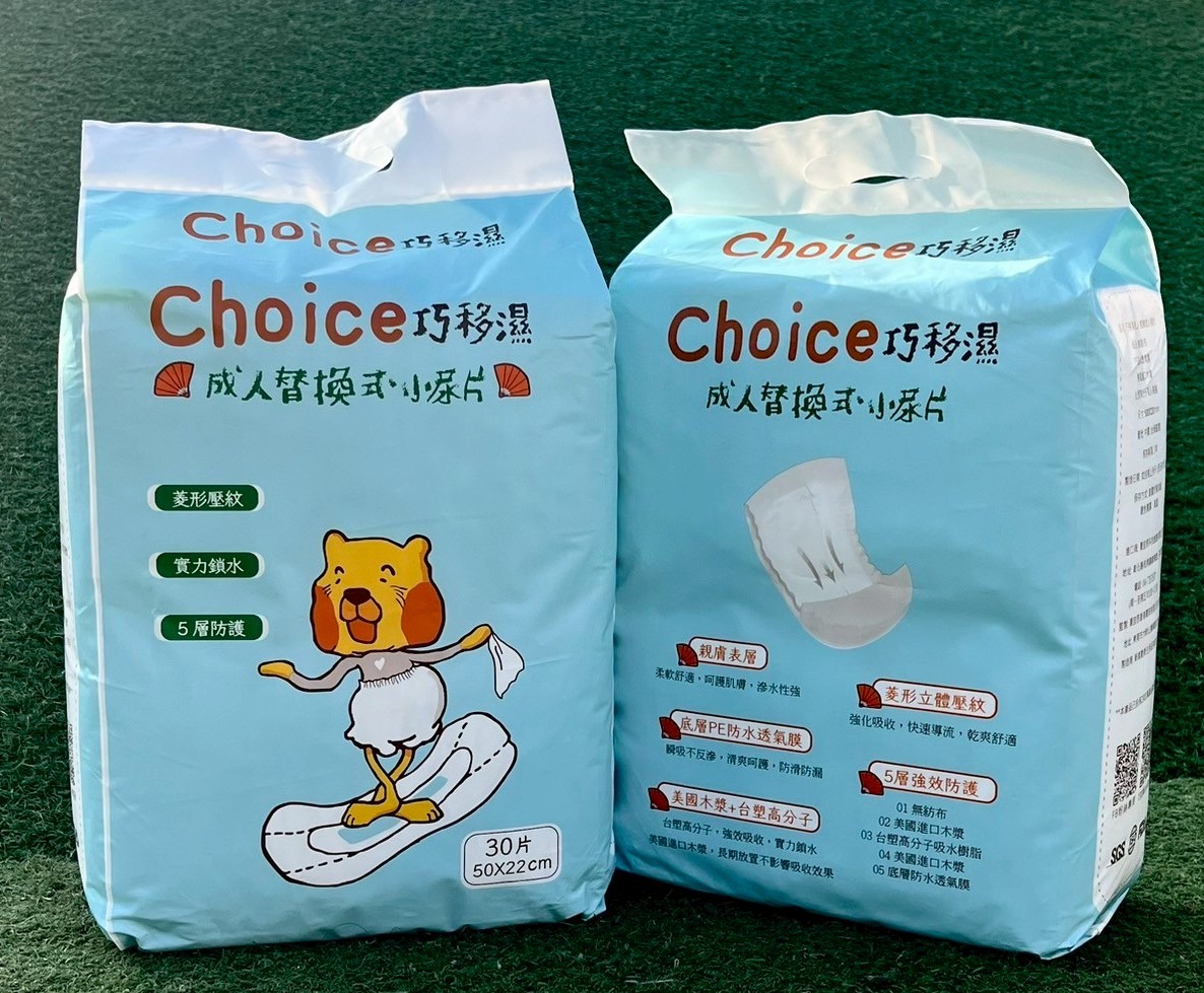 Adult diapers, , large