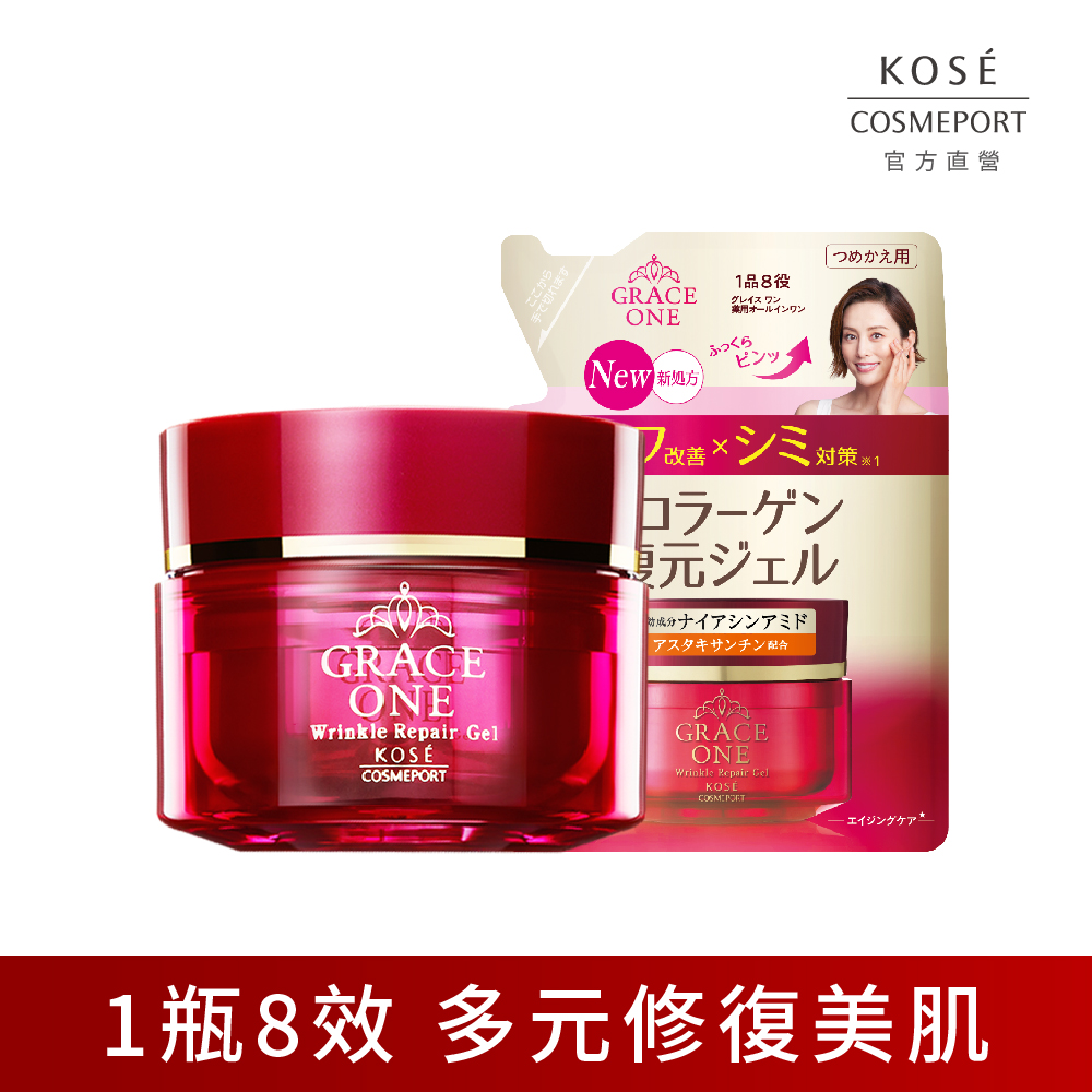 KOSE Supreme Huoyan Officially Directly Sold Firming Spot Cleansing Beauty Essence 230ml 2 pieces | Shop Qili, , large