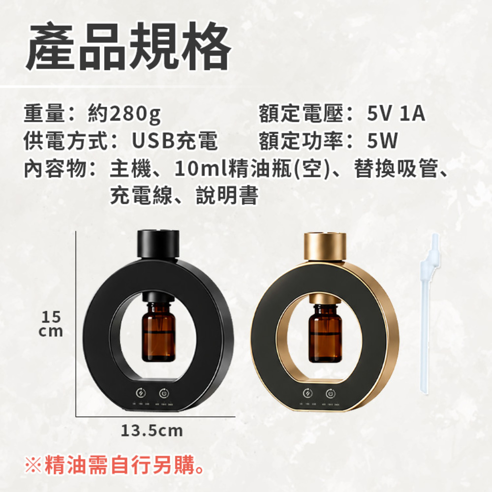 [寰諦]智能香薰機(HH-D02圓型), , large