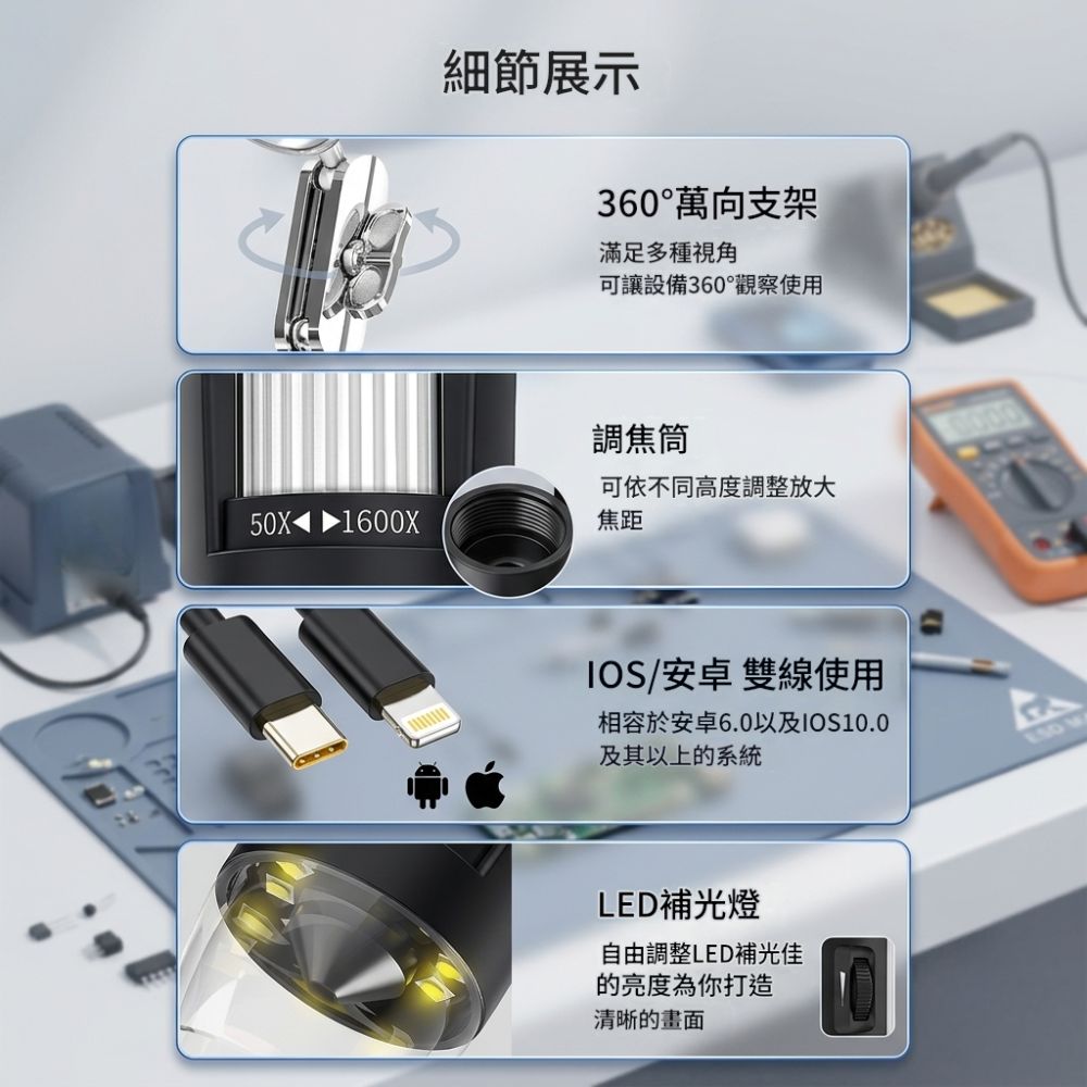 X6D電子顯微鏡1600倍【蘋果/安卓】, , large