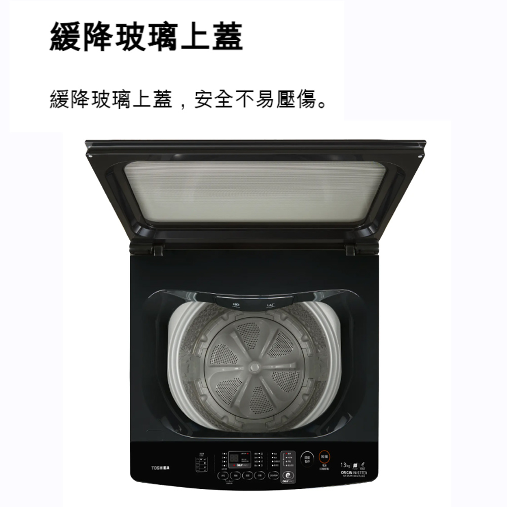 TOSHIBA 東芝 13kg 超微奈米泡泡變頻直立式洗衣機 AW-DUM1400LTA(HH), , large