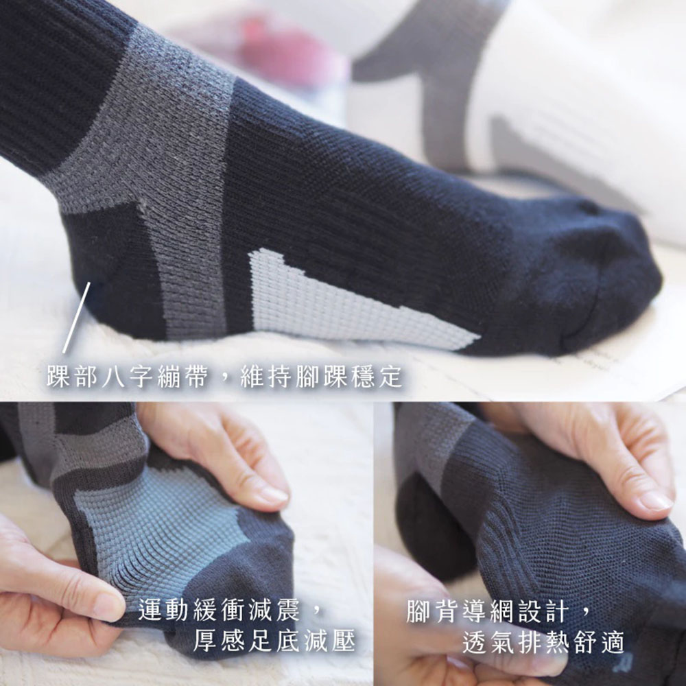 [凱美棉業] MIT台灣製 2/2足弓全面保護運動機能襪 26-30cm, , large