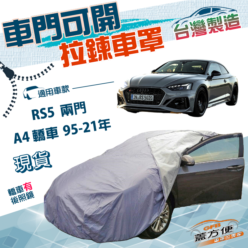 CAR COVER, , large