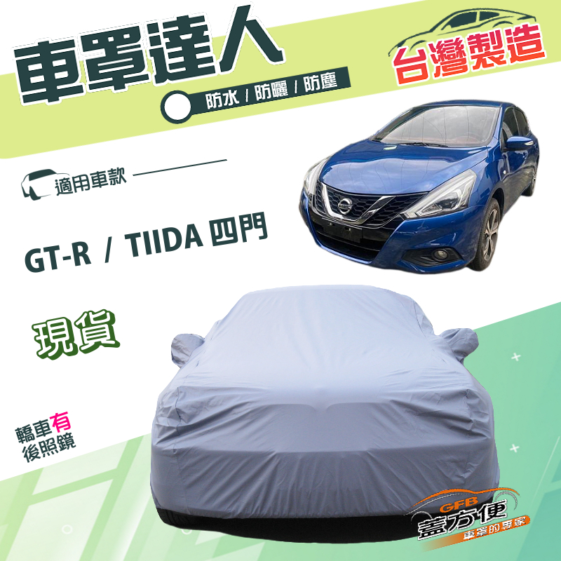 CAR COVER, , large