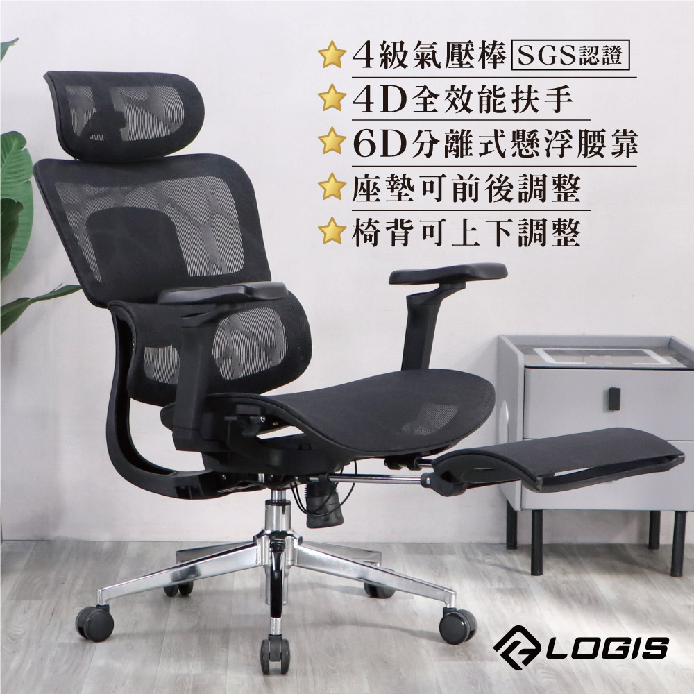 Ergonomic breathable full mesh chair, computer chair, office chair, , large