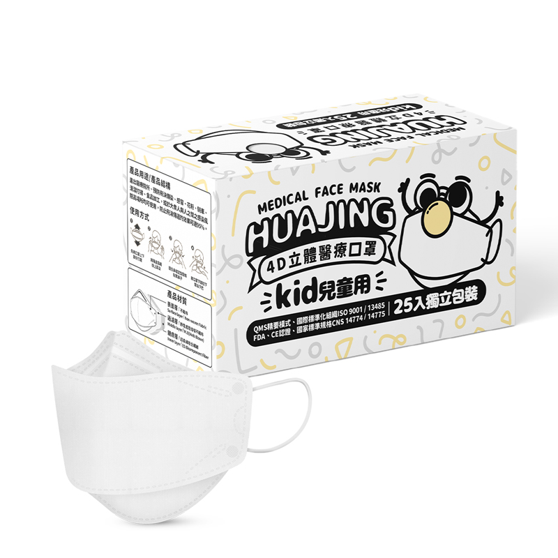 4D Face Mask-Childrens White, , large