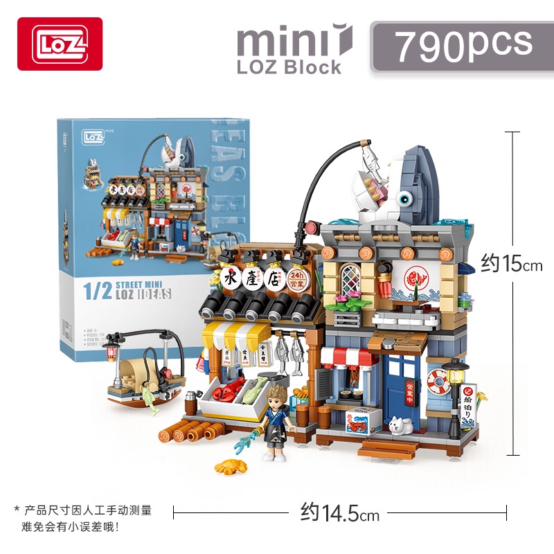 LOZ微型積木水產店, , large