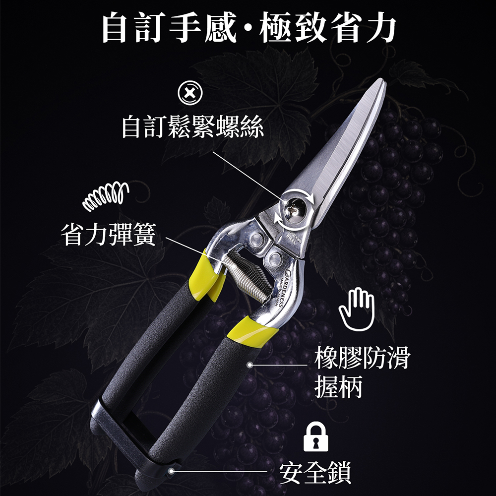 Gardeness HC-706SL 彎刃 採果剪 芽切剪 園藝剪 花藝剪 不鏽鋼刀刃, , large